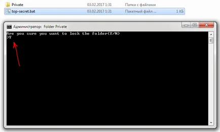 Как да сложите парола на папка windose 10