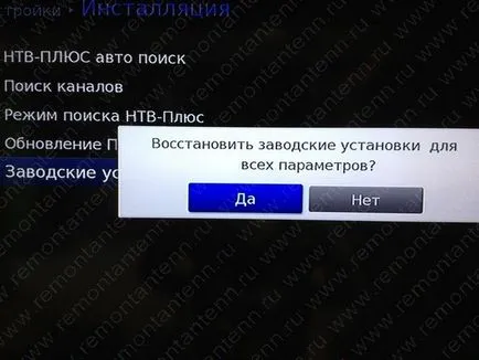 Как да се създаде канали на приемници HUMAX vahd 3100s на НТВ-Плюс и HUMAX vhdr 3000S, ремонт на сателитна