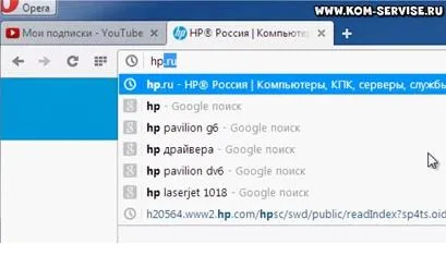 Cum de a găsi o descărcați și instalați driverul pentru imprimantă sau MFP HP