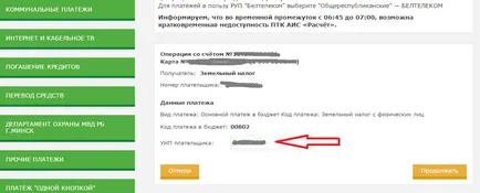 Cum de a plăti taxele fiscale teren și proprietate prin depozit de internet banking