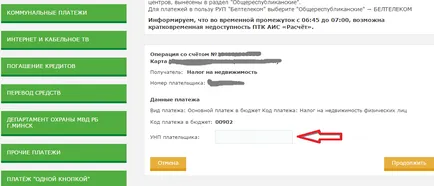 Cum de a plăti taxele fiscale teren și proprietate prin depozit de internet banking