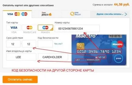 Cum să plătească cardul Visa, MasterCard pe aliekspress