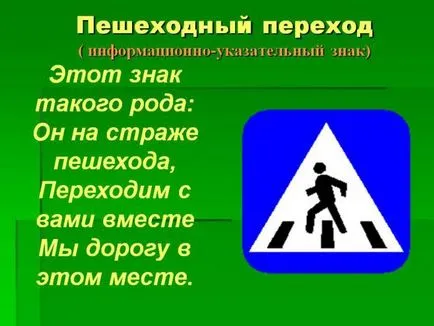 După cum se indică prin semnele de trecere pentru pietoni