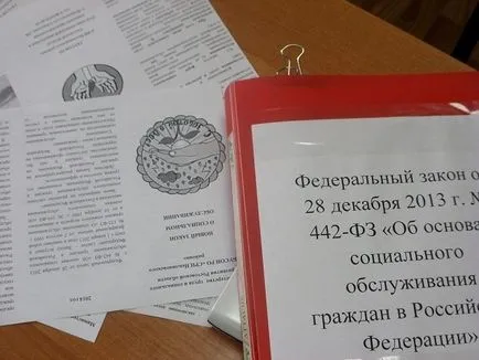 Като НПО за разработване на пазара на социалните услуги през 2016 г.