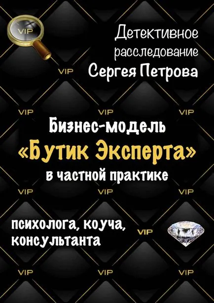 Как да се намери цел в живота, или да се определи посоката на развитие