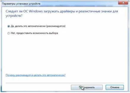 Как да намерите изтеглите и инсталирате драйвера на HP принтер или МФУ