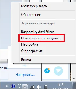 Hogyan tilthatom le a Kaspersky Anti-Virus időben