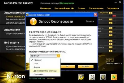 Cum se dezactivează securitatea pe internet bitdefender