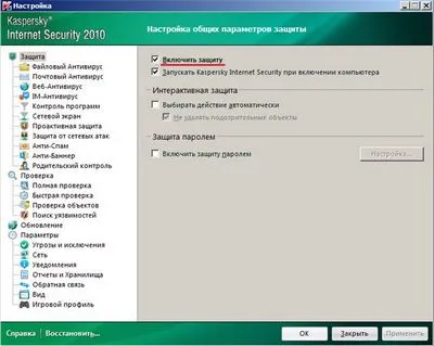 Cum se dezactivează securitatea pe internet bitdefender