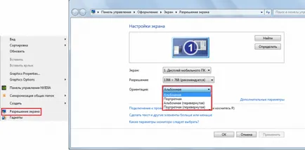 Cum să activați ecranul cel mai bun mod de laptop 3 pentru Windows 7