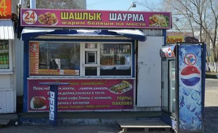 Cum de a deschide un stand cu shawarma în cazul în care pentru a începe video de