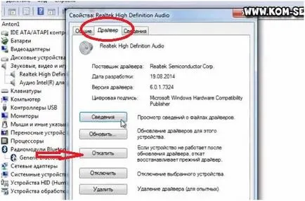 Cum să se rostogolească înapoi driver-ul oricărui dispozitiv la o versiune anterioară