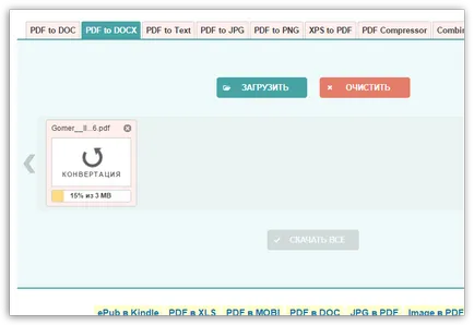 Как да отворите PDF файл в дума