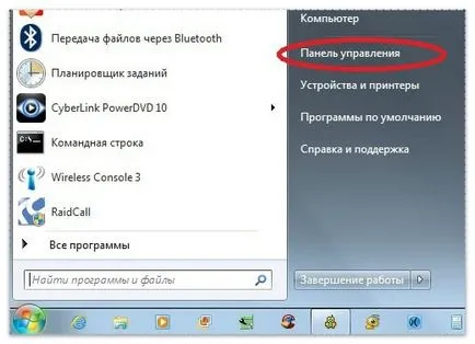 Как да забраните тъчпада на лаптопа 2 доказани начини