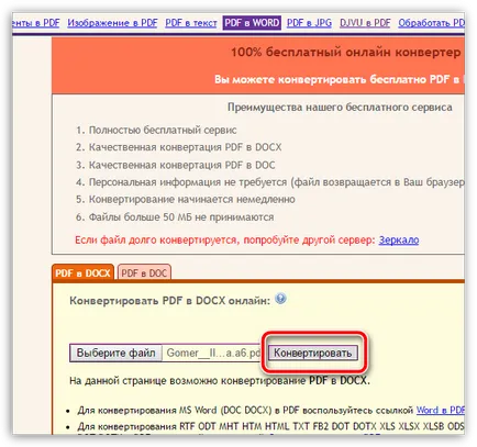 Hogyan kell megnyitni pdf fájl szó