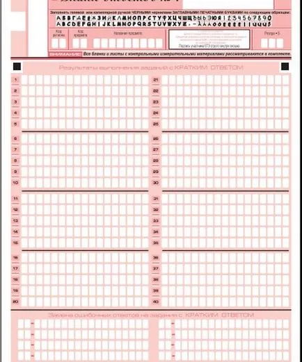 Cum de a scrie examenul în formarea română