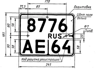 Cum de a pune motocicleta pe contul și pentru a primi numărul de stat