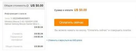 Cum de a cumpăra de pe pas cu pas instrucțiuni AliExpress exemplu din lumea reală