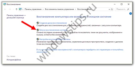 Как да прегледате външна история на Yandex Browser