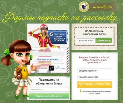 Cum pentru a confirma abonarea la e-mailurile Newsletter, si daca merita