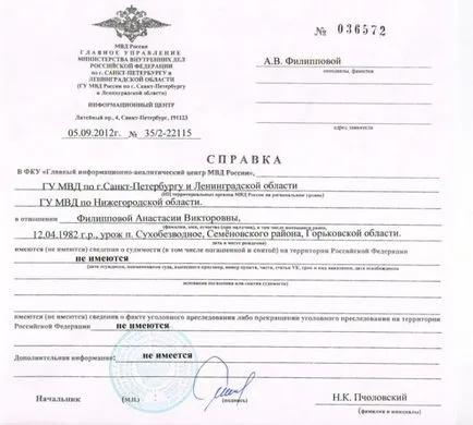 Як отримати громадянство Литви Украінанам, українцям і білорусам підстави і варіанти, терміни і (Литви) Як отримати громадянство Литви Украінанам, українцям і білорусам підстави і варіанти, терміни і