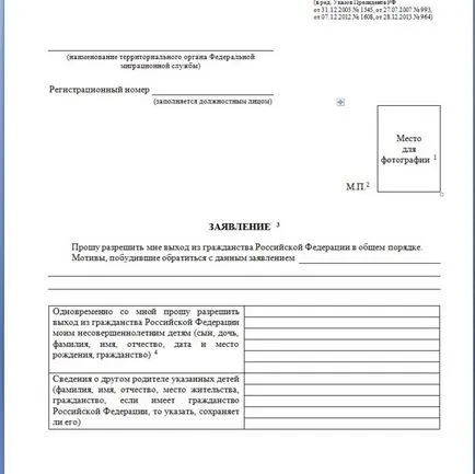 Як отримати громадянство Литви Украінанам, українцям і білорусам підстави і варіанти, терміни і (Литви) Як отримати громадянство Литви Украінанам, українцям і білорусам підстави і варіанти, терміни і