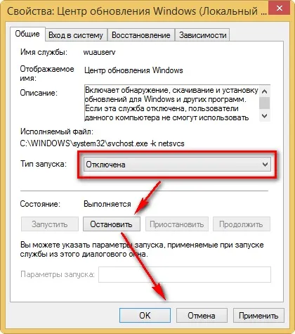 Як правильно встановити windows 7 (вашому ноутбуці комп'ютері) Як правильно встановити windows 7