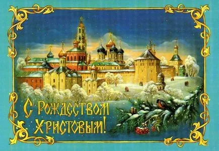 Як правильно зустрічати різдво