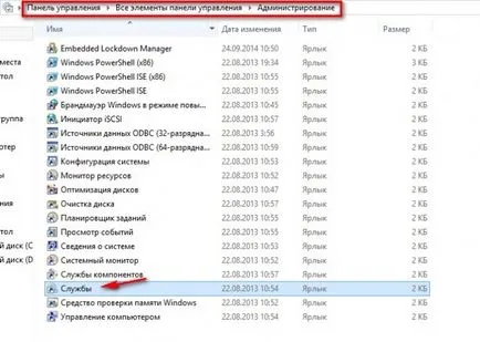 Як правильно встановити windows 7 (windows 7 встановити правильно) Як правильно встановити windows 7