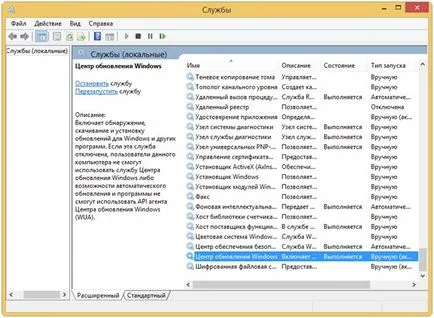 Як правильно встановити windows 7 (встановити) Як правильно встановити windows 7