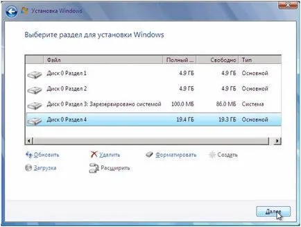 Як правильно встановити windows 7 (правильно) Як правильно встановити windows 7