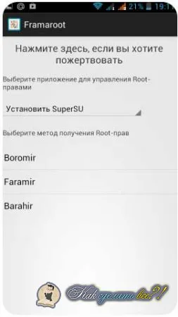 Hogyan lehet root hozzáférést az Android utasításokat fotókkal