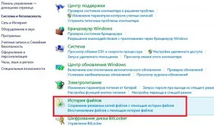 Как да архивиране на Windows 8