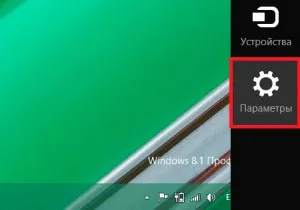 Как да архивиране на Windows 8