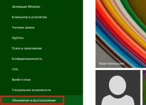 Hogyan kell hát a Windows 8