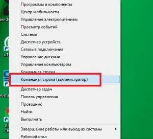 Как да архивиране на Windows 8