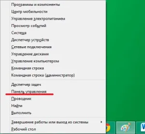 Как да архивиране на Windows 8