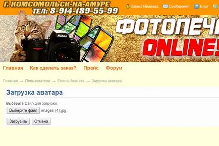 Hogyan rendeljünk nyomtatás online!