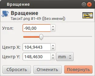 Как да се създаде двустранна визитка, блог за Ubuntu Linux