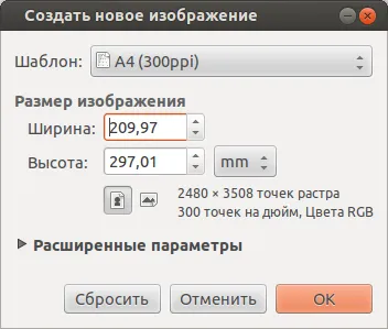 Как да се създаде двустранна визитка, блог за Ubuntu Linux