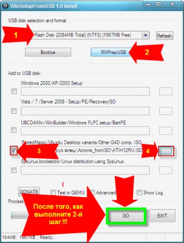 Як створити завантажувальну флешку з acronis true image