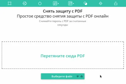 Cum să eliminați protecția din fișier în format pdf, pe blog-ul Sammy