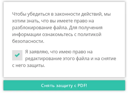 Hogyan lehet eltávolítani a védelmet pdf fájl, blog Sammy