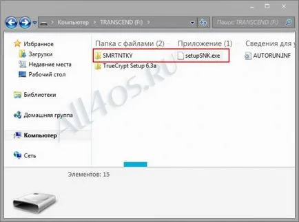 Как да запазим безжичен (Wi-Fi) връзка в Windows 7 