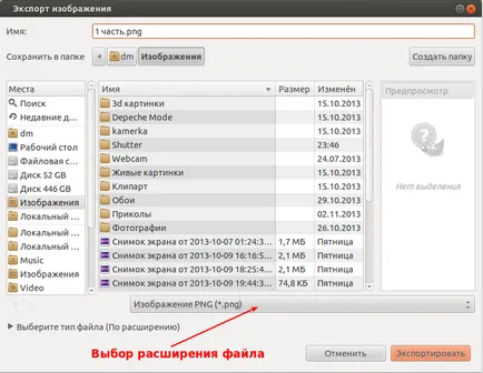 Как да се създаде двустранна визитка, блог за Ubuntu Linux