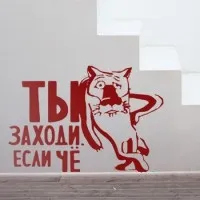 Як використовувати стікери на шпалери (стікери) Як використовувати стікери на шпалери