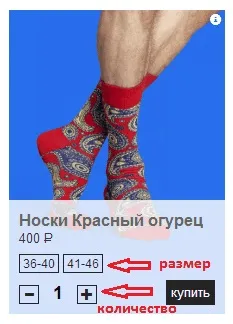Як купити шкарпетки, funny socks (купити чоловічі шкарпетки) Як купити шкарпетки, funny socks