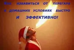 Як позбутися від перегару в домашніх умовах швидко і ефективно (домашніх) Як позбутися від перегару в домашніх умовах швидко і ефективно