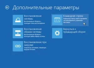 Як змінити gpt на mbr при установці windows
