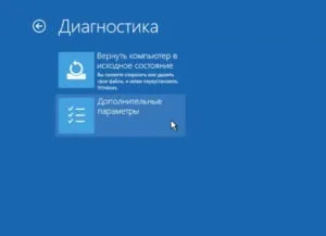 Як змінити gpt на mbr при установці windows